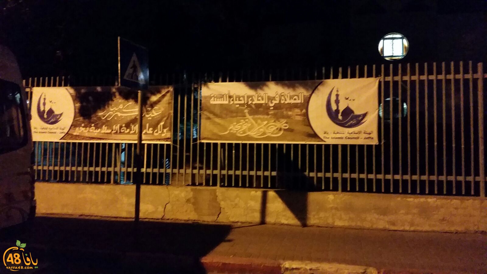 hai2a da3awa (1).jpg